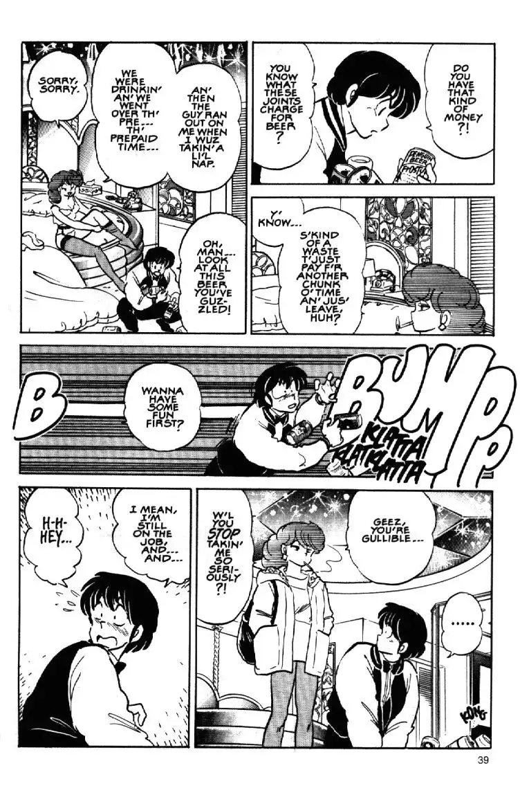 Maison Ikkoku Chapter 47 20